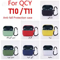 کاور محافظ سیلیکونی هندزفری کیو سی وای Xiaomi QCY T10 / T11 Earphone Silicone Case دارای قلاب آویز