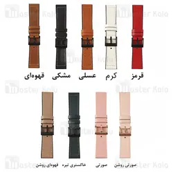 بند چرمی ساعت هوشمند شیائومی Xiaomi Amazfit GTR 2 / GTR 47mm / GTR 2e Leather Strap