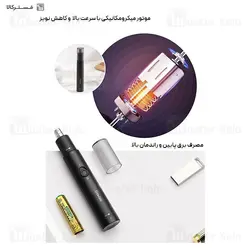 موزن بینی شیائومی Xiaomi ShowSee C1 Nose Hair Trimmer