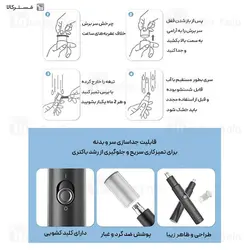 موزن بینی شیائومی Xiaomi ShowSee C1 Nose Hair Trimmer