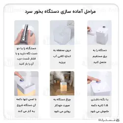 دستگاه بخور سرد بیسوس Baseus Time Magic Box Humidifier DHSG-A02 ظرفیت 550 میلی لیتر