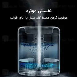 دستگاه بخور سرد شیائومی Xiaomi Deerma F301 Ultrasonic Humidifier ظرفیت 2.5 لیتر