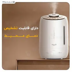 دستگاه بخور سرد شیائومی Xiaomi Deerma F600 ظرفیت 5 لیتر