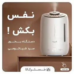 دستگاه بخور سرد شیائومی Xiaomi Deerma F600 ظرفیت 5 لیتر