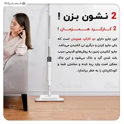 جارو دستی و تی شیائومی Xiaomi Deerma 2-In-1 Sweeper Mop DEM-TB900 با دسته 1.2 متری