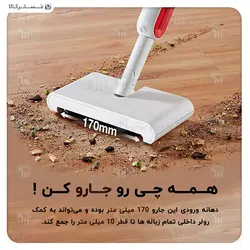 جارو دستی و تی شیائومی Xiaomi Deerma 2-In-1 Sweeper Mop DEM-TB900 با دسته 1.2 متری