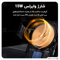 هولدر و شارژر وایرلس جویروم Joyroom JR-ZS216 Three-axis Electric Wireless Charger توان 15 وات