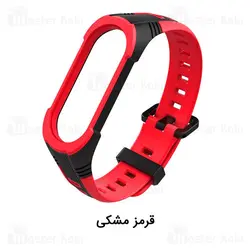 بند سیلیکونی دستبند سلامتی شیائومی Xiaomi Mi Band 5 / 6 Style X Sport Band