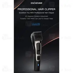 ماشین اصلاح موی سر شیائومی Xiaomi Enchen Sharp3S Hair Clipper