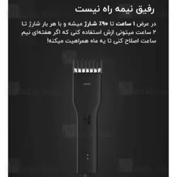 ماشین اصلاح موی سر شیائومی Xiaomi Enchen Boost Hair Clipper