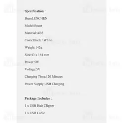 ماشین اصلاح موی سر شیائومی Xiaomi Enchen Boost Hair Clipper