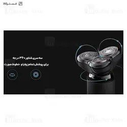 ماشین ریش تراش Xiaomi Mijia Shaver S500 Smooth Electric Shaver