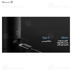 ماشین ریش تراش Xiaomi Mijia Shaver S500 Smooth Electric Shaver
