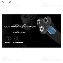 ماشین ریش تراش Xiaomi Mijia Shaver S500 Smooth Electric Shaver