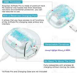 کاور آکواریومی ایرپاد Apple AirPods Pro / Pro 2 Kingxbar Swarovski Galaxy Series Aqua