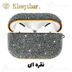 کاور ایرپاد پرو Apple AirPods Pro / Pro 2 Kingxbar Swarovski Crystal Fabric Series