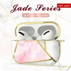 کاور ایرپاد پرو Apple AirPods Pro / Pro 2 Kingxbar Swarovski Marble Series