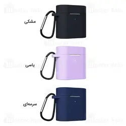 کاور محافظ سیلیکونی شیائومی Xiaomi Mi Air 2 / QCY T7 دارای قلاب آویز