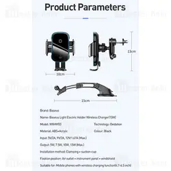 پایه نگهدارنده و شارژر وایرلس بیسوس هوشمند Baseus Light Electric WXHW03-01 15W