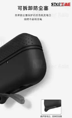 کاور محافظ سیلیکونی ایرپاد پرو StopTime Apple Airpod Pro ProTective Case