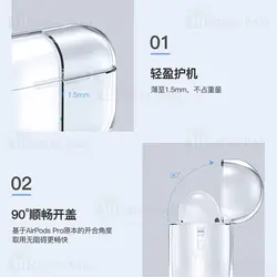 کاور محافظ ایرپاد پرو توتو TOTU TWS Pro Case AA-096 Apple Airpod Pro TPU Case