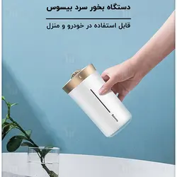 دستگاه بخور سرد و رطوبت ساز بیسوس Baseus Whale Car And Home Humidifier DHJY-02