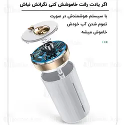 دستگاه بخور سرد و رطوبت ساز بیسوس Baseus Whale Car And Home Humidifier DHJY-02