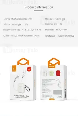 کاور محافظ و بند نگهدارنده ایرپاد مک دودو Mcdodo PC-545 AirPods Case