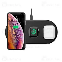 شارژر وایرلس بیسوس Baseus Smart 3in1 WX3IN1-B01 / C01 شارژ گوشی و اپل واچ و ایرپاد توان 18 وات