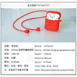 کاور محافظ ایرپاد کوتتسی Coteetci CS8119 Silicone Case