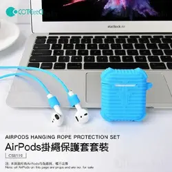 کاور محافظ ایرپاد کوتتسی Coteetci CS8119 Silicone Case