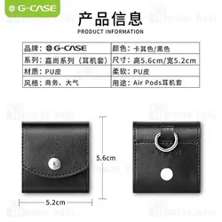 کاور محافظ ایرپاد جی کیس G-Case Airpod Leather Protective Case