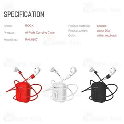 کاور محافظ و بند نگهدارنده ایرپاد راک ROCK RAU0607 Carrying Case