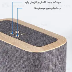 اسپیکر بلوتوث و ساب ووفر جوی Joway BM188 30W رومیزی و قابل حمل