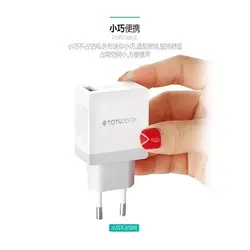 شارژر دیواری Qualcomm3.0 توتو TOTU Pioneer QC3.0 Single USB Port