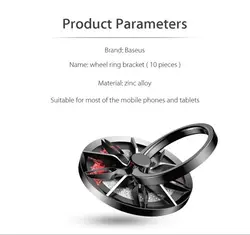 اسپینر و حلقه نگهدارنده گوشی بیسوس Ring Bracket