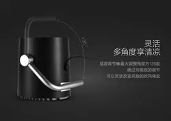 پنکه رومیزی شارژی JOWAY MNFS01