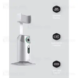 گیمبال و استبلایزر موبایل پرودو Porodo 360 Rotating AI Tracking Mount PD-GAIFTGR با تشخیص حرکت