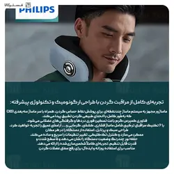 ماساژور گردن و شانه فیلیپس Philips Neck and Shoulder Massager PPM3304