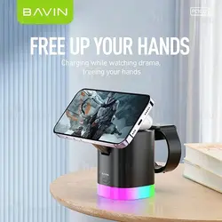 استند و شارژر وایرلس چندکاره باوین Bavin PC1033 توان 15 وات با قابلیت شارژ اپل واچ