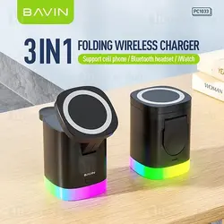 استند و شارژر وایرلس چندکاره باوین Bavin PC1033 توان 15 وات با قابلیت شارژ اپل واچ