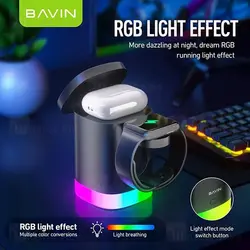 استند و شارژر وایرلس چندکاره باوین Bavin PC1033 توان 15 وات با قابلیت شارژ اپل واچ