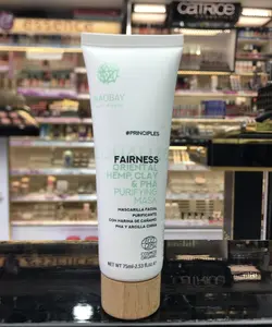 ماسک شاهدانه و خاک رس چینی نائوبی NAOBAY FAIRNESS ORIENTAL HEMP PHA PURIFYING MASKحجم 75میل