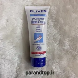 کرم مرطوب دست کلیونCLIVENمدل درمانی و ویتامینه حجم 100میل