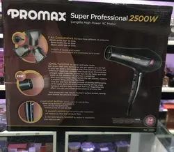 سشوار پرومکس PRO MAXمدل7250R