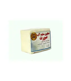 صابون سنتی سفیداب صورت