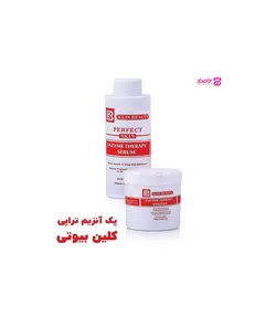 پکیج آنزیم تراپی پوست کلین بیوتی روشن کننده و ضدچروک