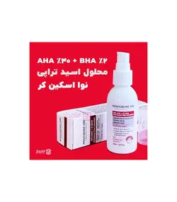 محلول اسید تراپی 32% نوا اسکین کر حجم 50 میلی لیتر