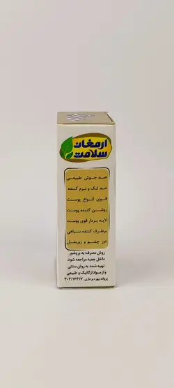 صابون سفیدآب سنتی - فروشگاه اینترنتی بیرو