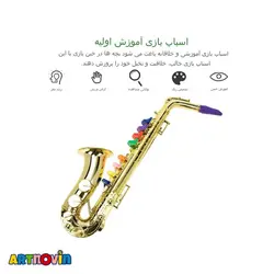 ساکسیفون جعبه ای آیتم 3004